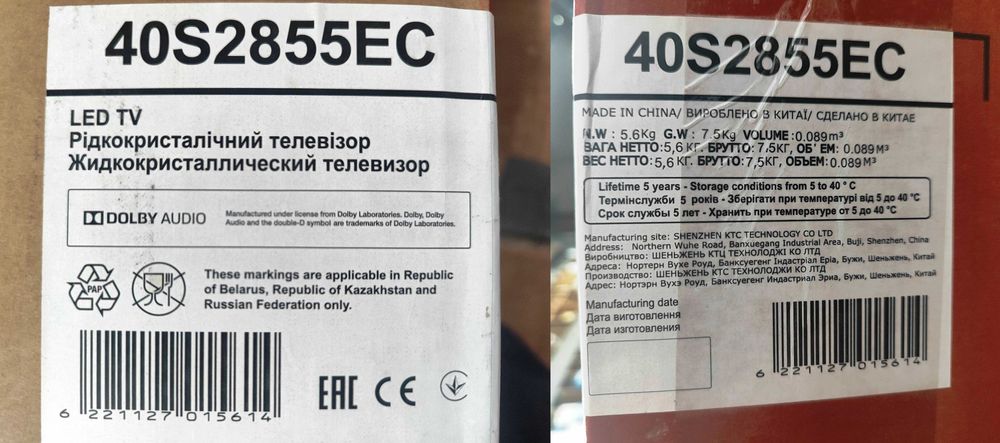 Телевізор Toshiba 40S2855EC на з/ч