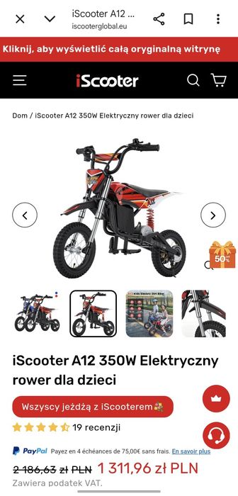 Cross motor iScooter A12 350W