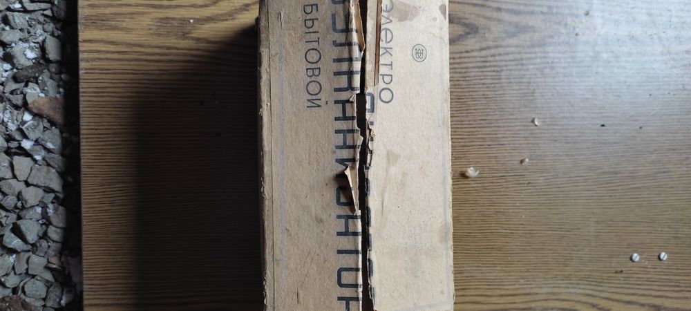 Вулканізатор новий