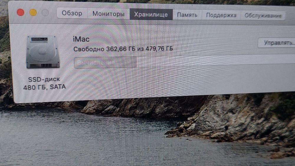 Imac 27 2013 i5  16памяти 1gb video