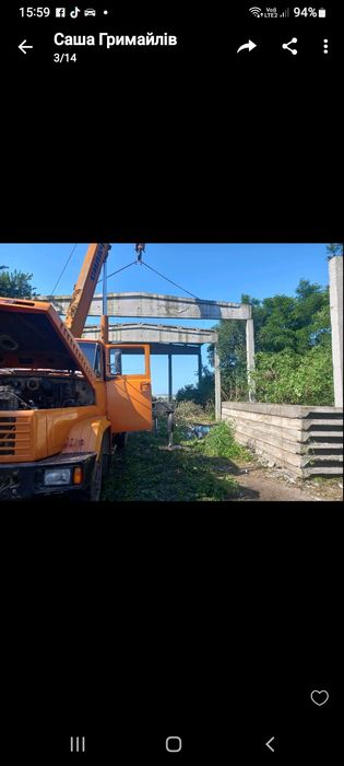Залізобитоні вироби