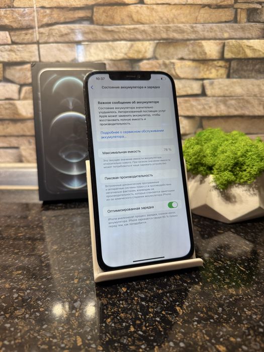 iPhone 12 pro Max 256 gb р сим