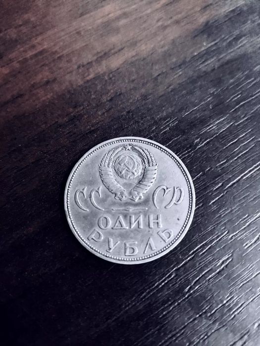 Moeda união soviética