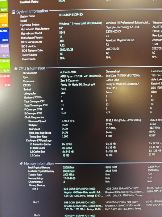 HP OMEN HP 45L stacionarka