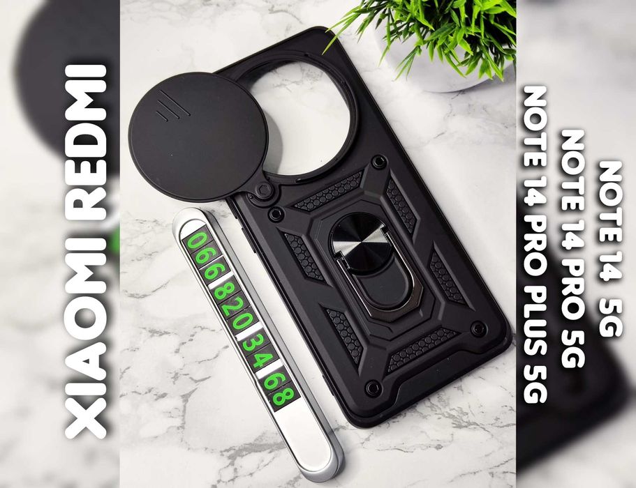 Чехол противоударный на Redmi Note 14 Pro 4G 5G чохол протиударний