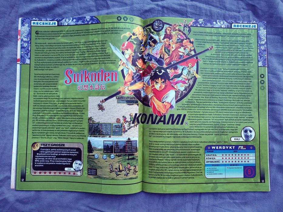 PSX Extreme 0/97 (Wydanie jubileuszowe na 25-lecie)