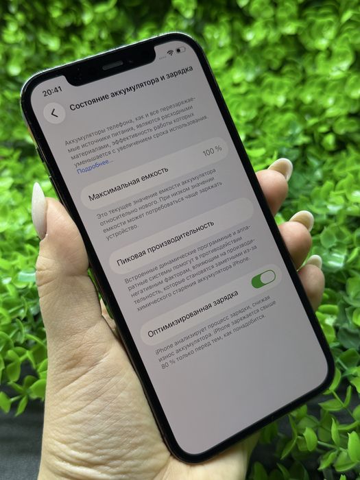 iPhone 12 Pro, 256Gb, Graphite (Neverlock) Айфон 12 Про, 256гб, #6728
