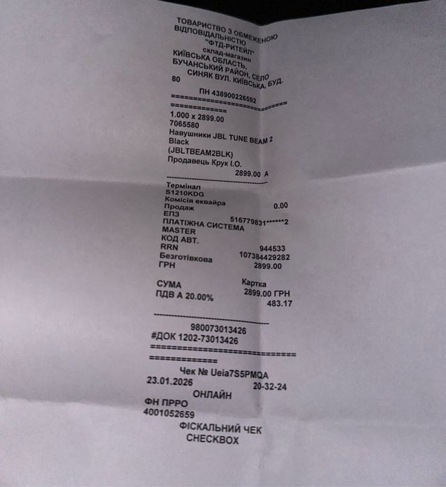 Нові JBL Tune Beam 2