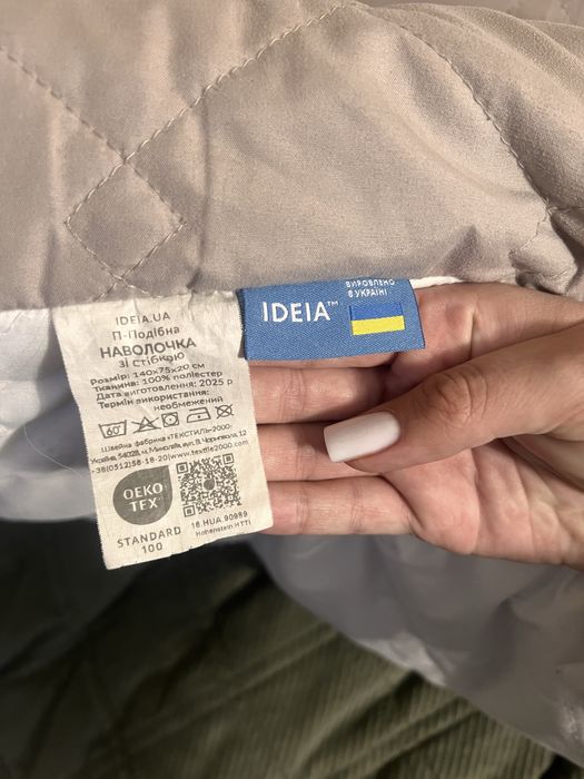 Подушка для вагітних