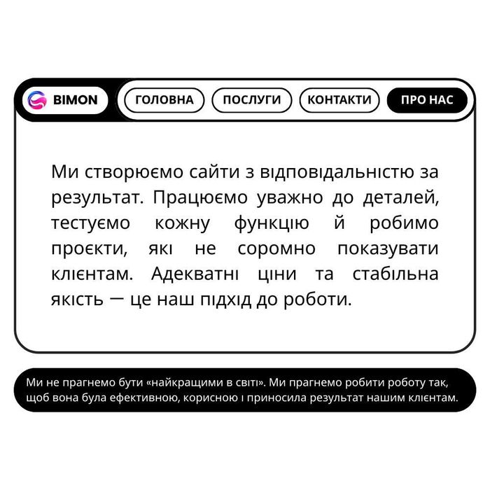 Розробка сайтів під ключ | Реклама | Google | Facebook | Instagram