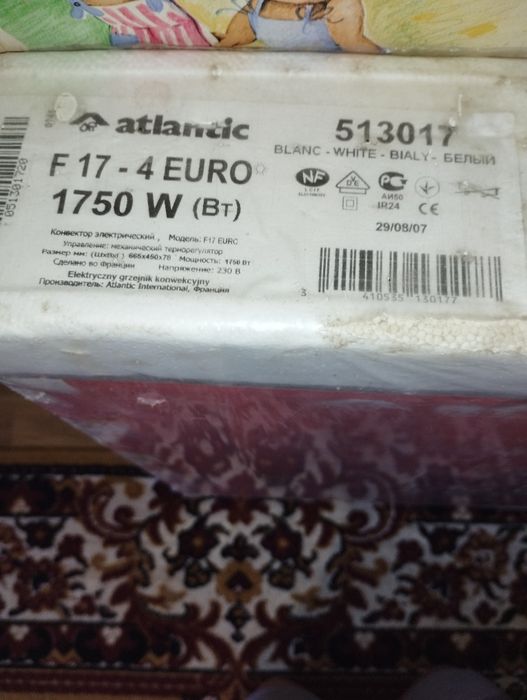 Конвектор настенный