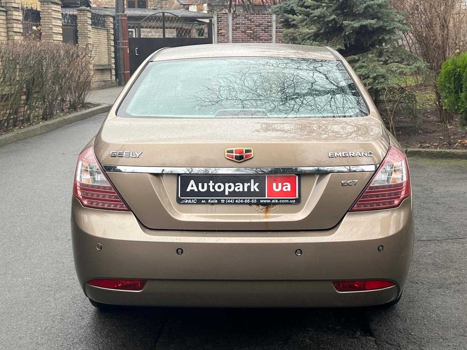 Продам Geely Emgrand 7 2011р. #73944