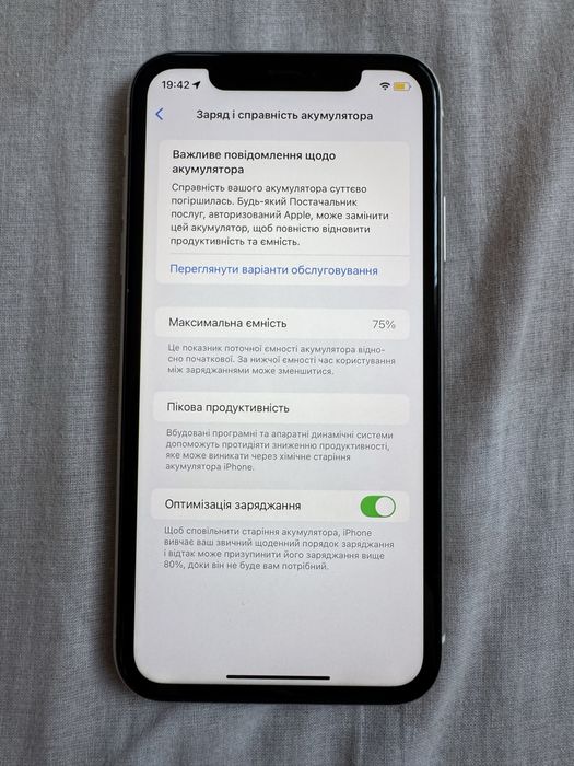 iPhone 11 white