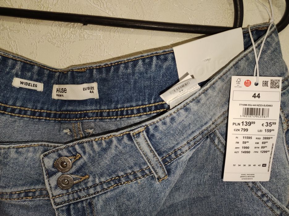Продам жіночі джинси House Wide leg