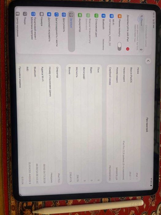 iPad Pro 12.9 M1 256GB Cellular + Apple Pencil 2