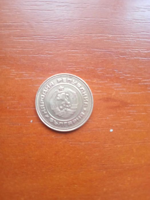 Продам 5 стотиток 1974 г.в