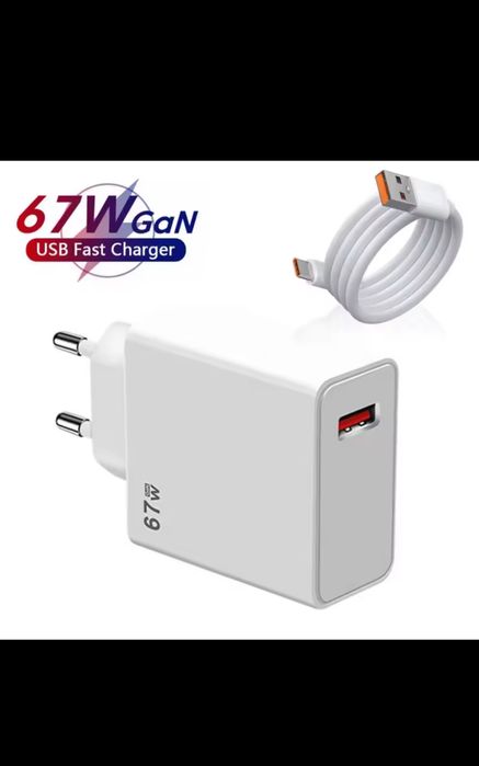 Зарядка 67W / USB с кабелем типа С 1 ,6А ,120 вт