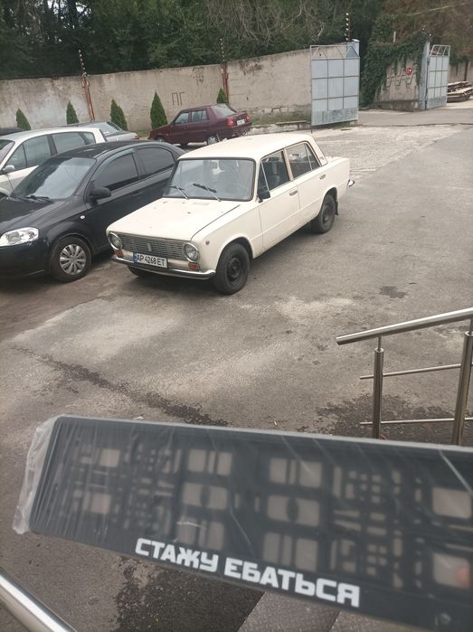 Продам ваз 21013