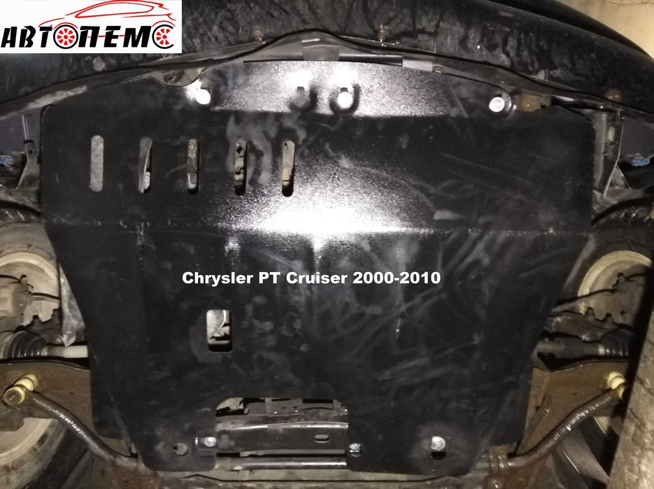 Захист двигуна Chrysler 200 300 Cirrus Crossfire Voyager Neon Pacifica
