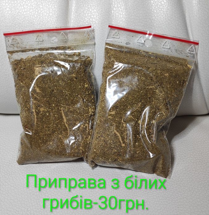 Сушені білі гриби,підберезовики,мариновані