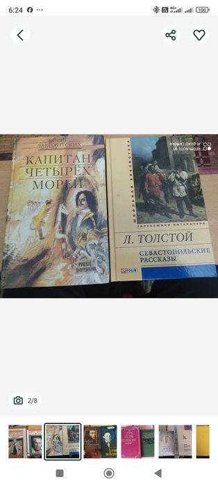 Классика. Комплект книг