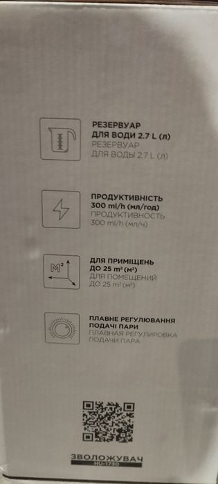 Продам увлажнитель воздуха