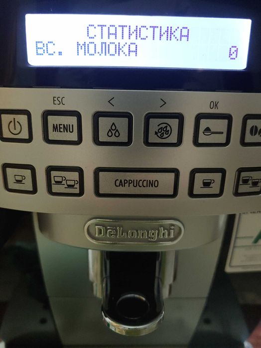 DeLonghi Magnifica S Cappuccino