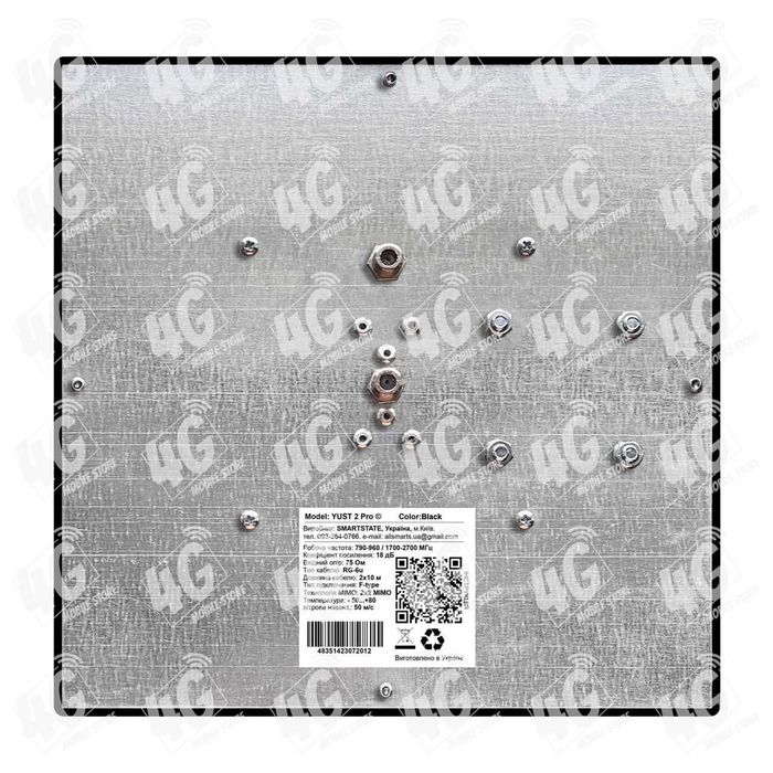 Комплект панельна антена 2G, 3G, 4G, 5G MIMO 18 дБі YUST 2 Pro