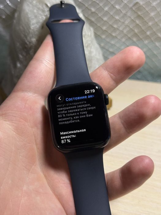 Apple Watch SE 2 44mm/Apple Watch SE (gen 2)