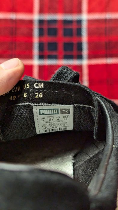 Puma TE-KU 40.5 (26 cm)