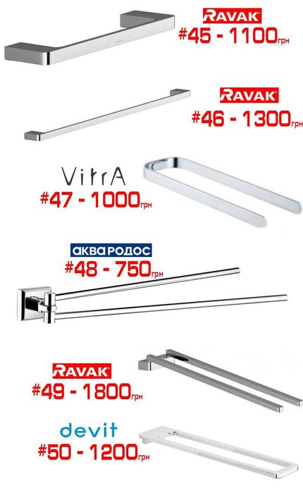 Аксесуари для ванни латунь розпродаж (корзина, тримач, полка, вішалка)