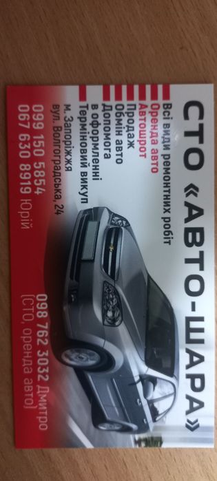 КПП Дэу Сенс Б/У с гарантией