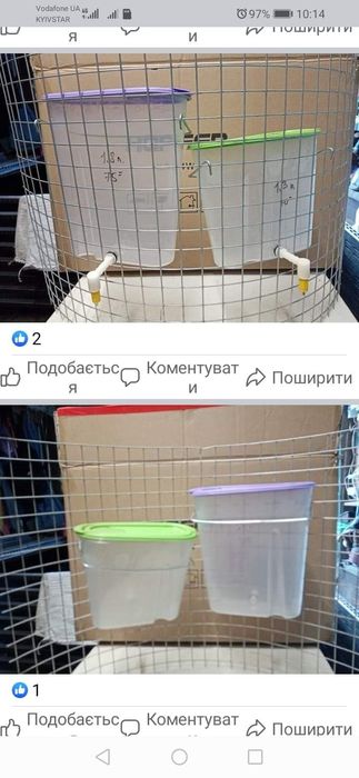 Поїлки, поилки для кролів