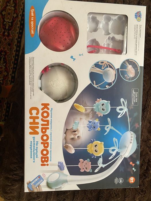 Мобіль для ліжка