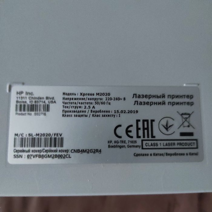 Принтер.  Samsung