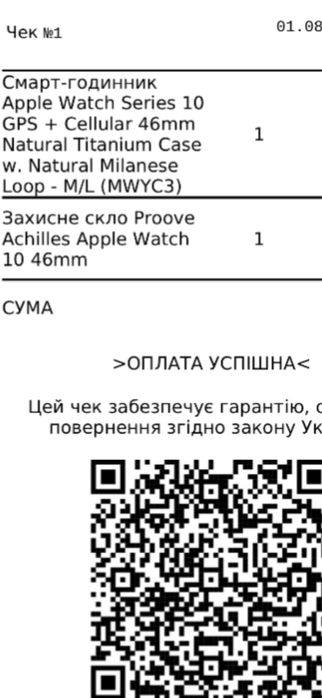 Продам Apple Watch 10 46 мм titanyum
