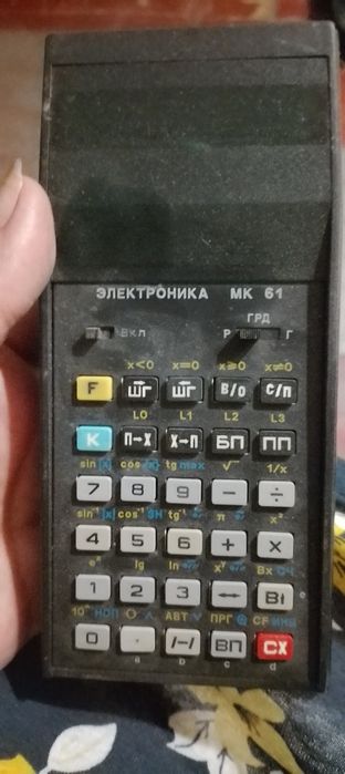 Калькулятор Электроника МК 61