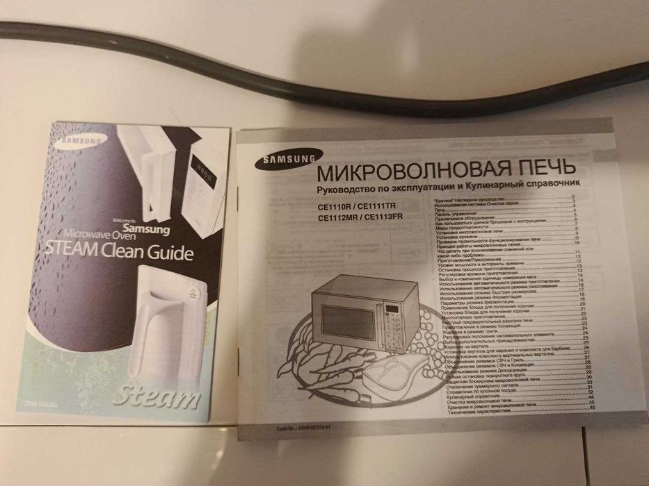 Мікрохвильова піч Samsung CE1110R конвекція, гриль микроволновка