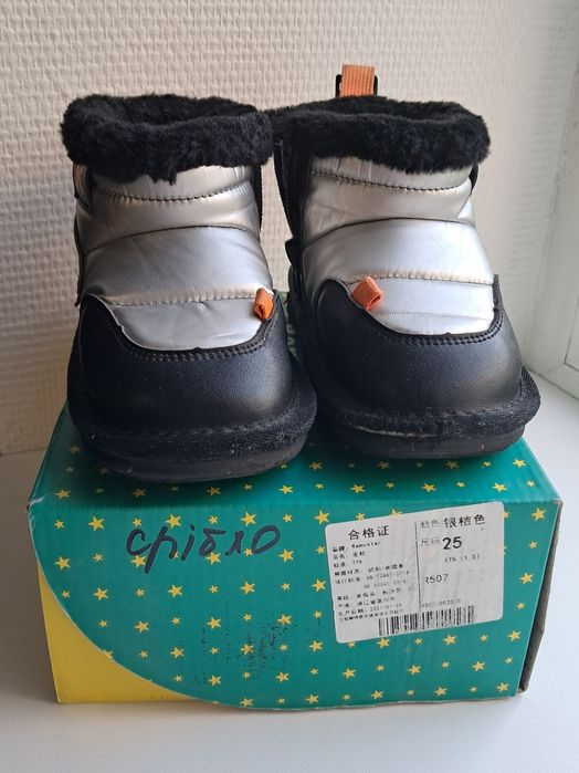 Зимові черевики ramustar