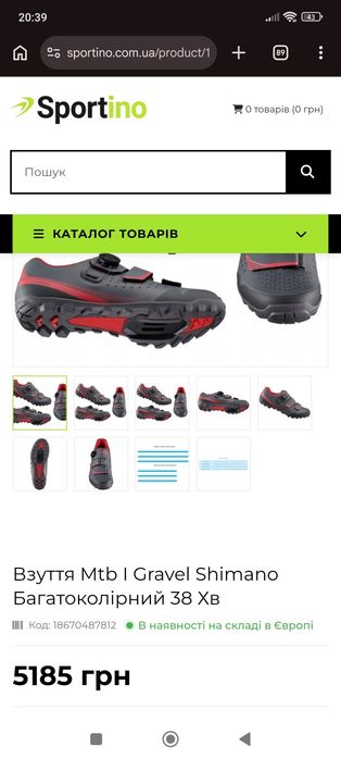 жіночі велотуфлі Shimano SH-ME400W ME4 40