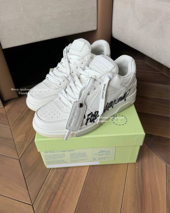 OFF-WHITE Out Of Office ''For Walking'' (new in box)