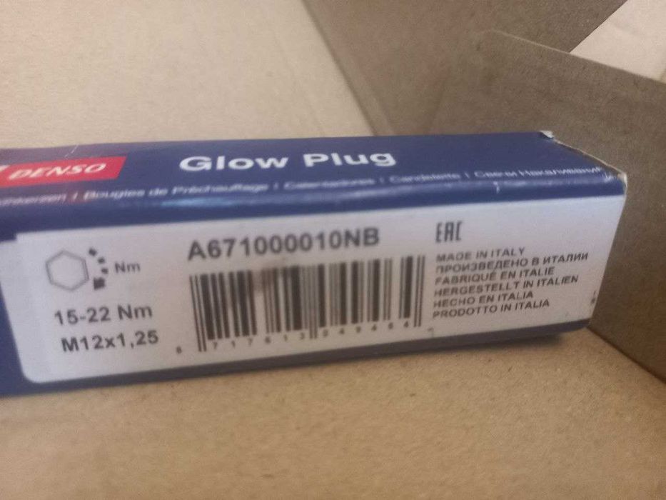 продам свічки розжарення DG012  дизель, свечи накала