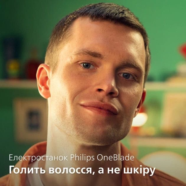 Тример Philips OneBlade Face + Body QP2824/31 НОВІ.