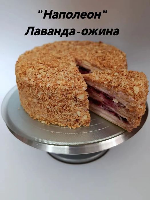 Торт Наполеон лаванда -ожина