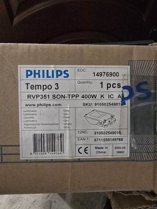 Lampa naświetlacz projektor PHILIPS Tempo3 RVP351 400W