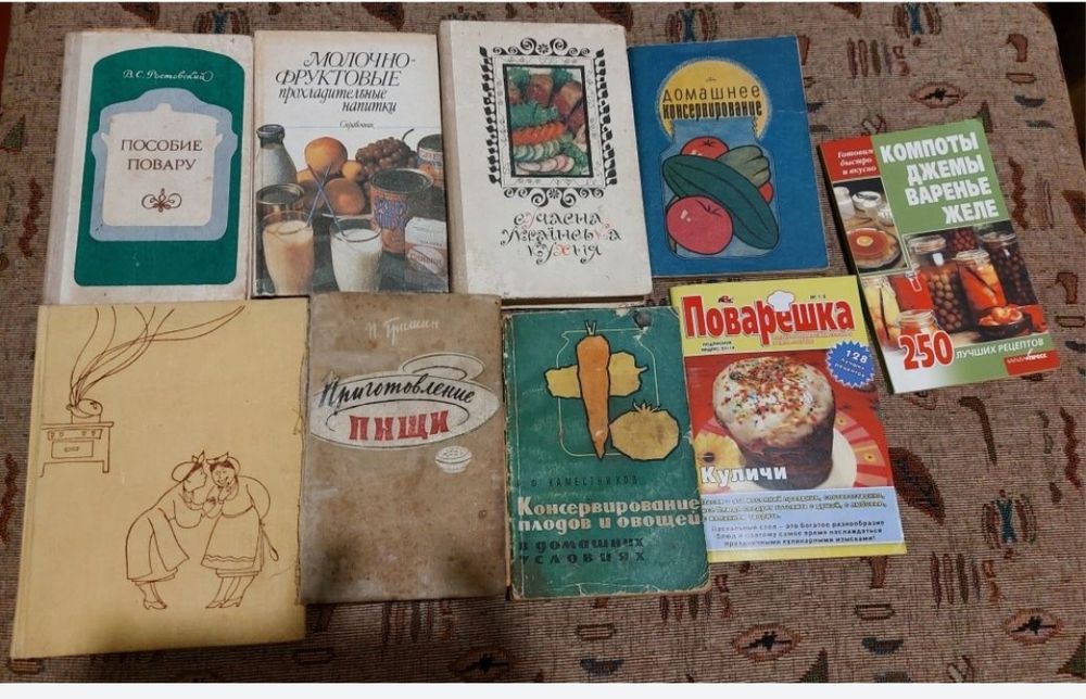 Книги рецептів. Українська кухня. Консервирование. Домашний кондитер.