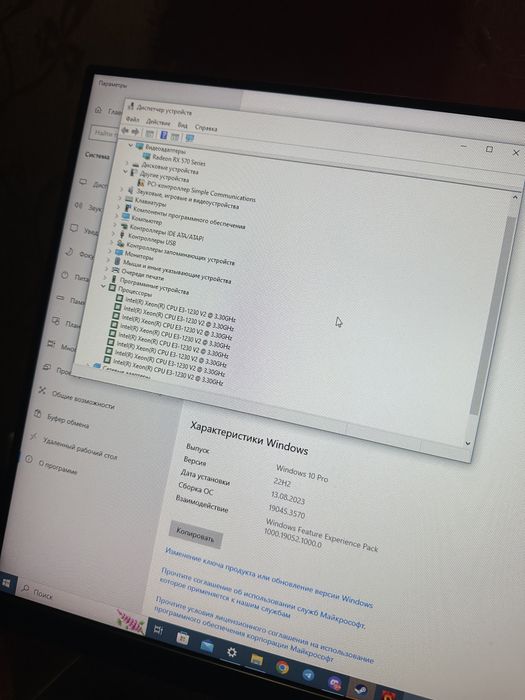 Бюджетный игровой пк