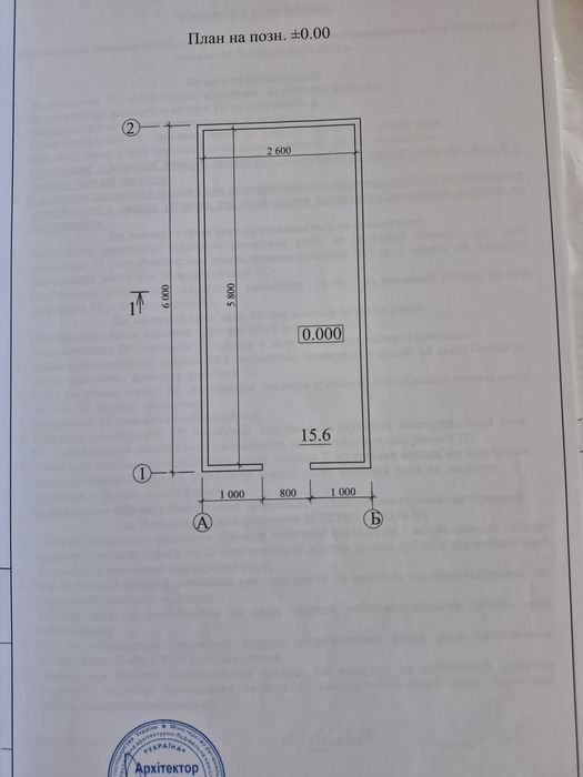 Продам приміщення