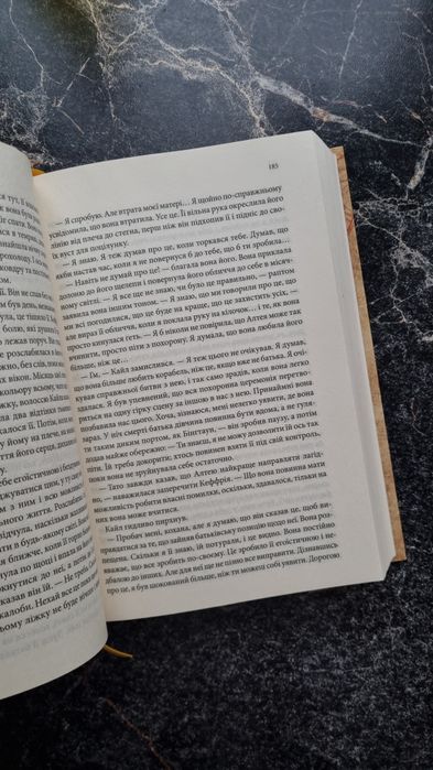 Робін Гобб Магічний корабель