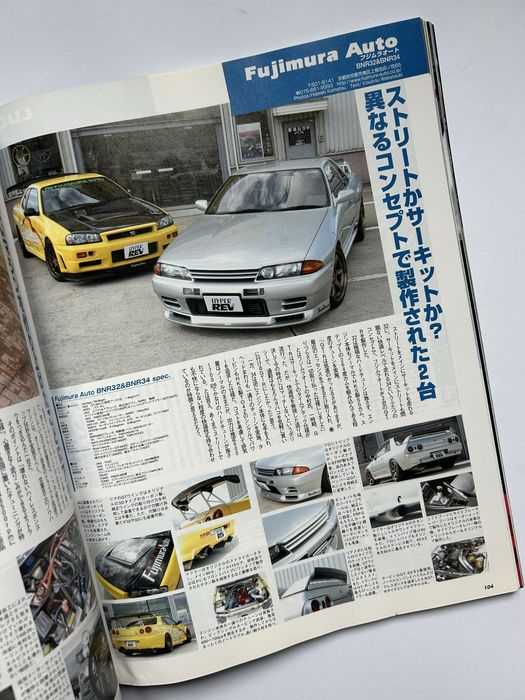 Magazyn HyperREV vol.120 Nissan Skyline GT-R R32 R33 R34 JDM tuning ...
